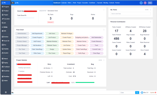 zentao_sys1.png